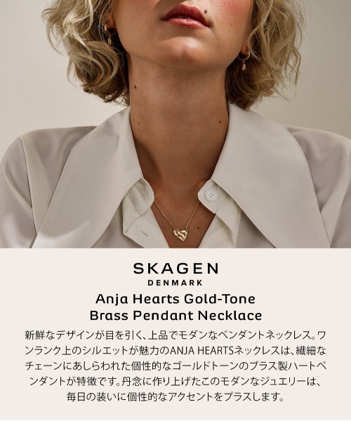 SKAGEN（スカーゲン）の「スカーゲン アクセサリー レディース ネックレス  SKJ5009710（ネックレス・レディース・GOLD・FREE）」の5枚目の写真