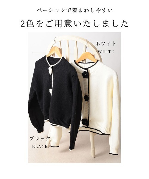 Sawa a la mode(サワアラモード)の「花ボタン配色ニットカーディガントップス(カーディガン/ボレロ・レディース・ブラック/ホワイト・FREE)」の3枚目の写真