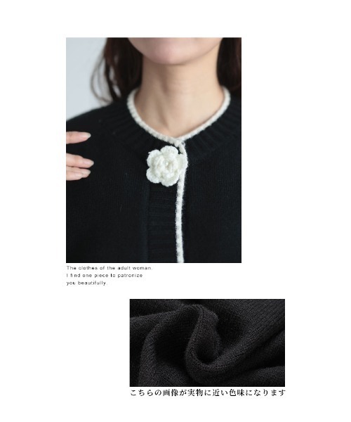 Sawa a la mode(サワアラモード)の「花ボタン配色ニットカーディガントップス(カーディガン/ボレロ・レディース・ブラック/ホワイト・FREE)」の5枚目の写真