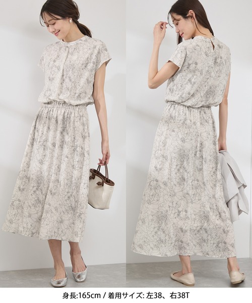 ROPE' PICNIC（ロペピクニック）の「【WEB限定サイズ】着丈が選べる