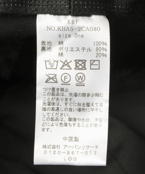 KBF（ケイビーエフ）の「刺繍チェックチューリップHAT（ハット・レディース・ブルー系その他/ブラック系その他・ONE）」の9枚目の写真