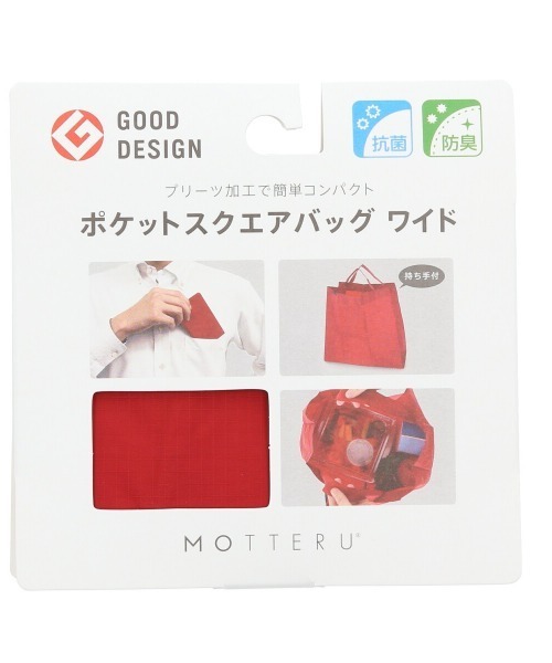MOTTERU(モッテル)の「MOTTERU モッテル ポケットスクエアバッグ ワイド(クラッチバッグ・レディース・レッド/ブラック/カーキ/ネイビー・FREE)」の10枚目の写真