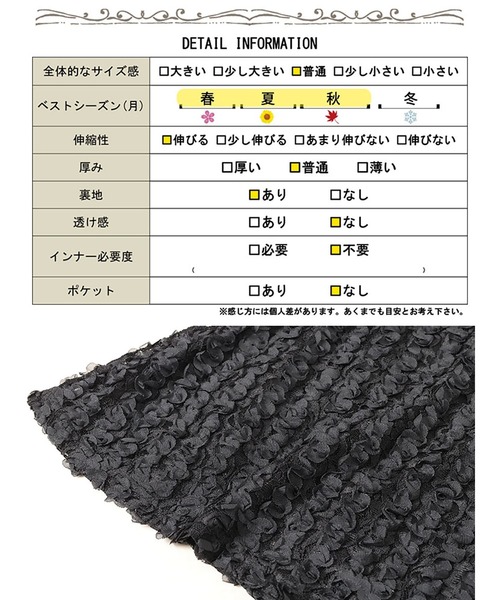 GOLDJAPAN(ゴールドジャパン)の「レースチュール切り替えフレアチュニック【大きいサイズ対応】(チュニック・レディース・ブラック・LL/3L/4L/5L)」の20枚目の写真