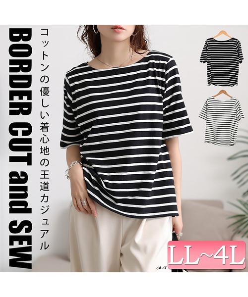 GOLDJAPAN(ゴールドジャパン)の「ボートネックコットンボーダーTシャツ【大きいサイズ対応】(Tシャツ/カットソー・レディース・オフホワイト/ブラック・LL/3L/4L)」の3枚目の写真