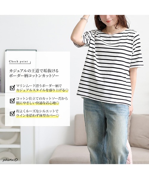 GOLDJAPAN(ゴールドジャパン)の「ボートネックコットンボーダーTシャツ【大きいサイズ対応】(Tシャツ/カットソー・レディース・オフホワイト/ブラック・LL/3L/4L)」の4枚目の写真