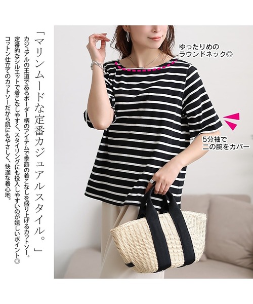 GOLDJAPAN(ゴールドジャパン)の「ボートネックコットンボーダーTシャツ【大きいサイズ対応】(Tシャツ/カットソー・レディース・オフホワイト/ブラック・LL/3L/4L)」の5枚目の写真