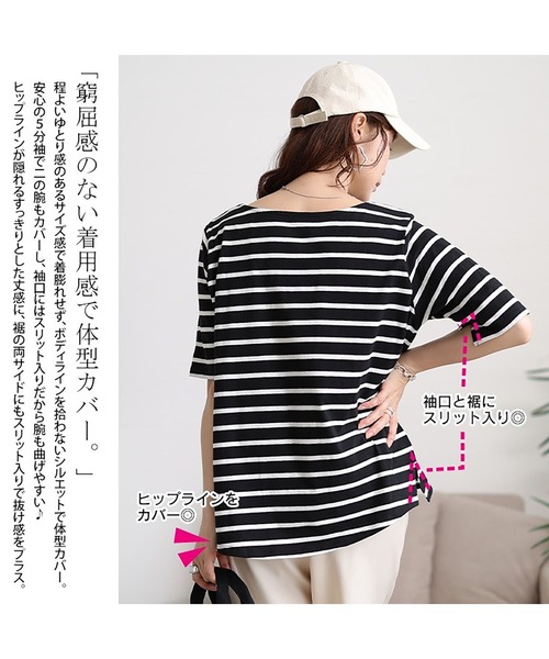 GOLDJAPAN(ゴールドジャパン)の「ボートネックコットンボーダーTシャツ【大きいサイズ対応】(Tシャツ/カットソー・レディース・オフホワイト/ブラック・LL/3L/4L)」の6枚目の写真