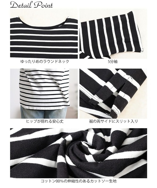 GOLDJAPAN(ゴールドジャパン)の「ボートネックコットンボーダーTシャツ【大きいサイズ対応】(Tシャツ/カットソー・レディース・オフホワイト/ブラック・LL/3L/4L)」の16枚目の写真