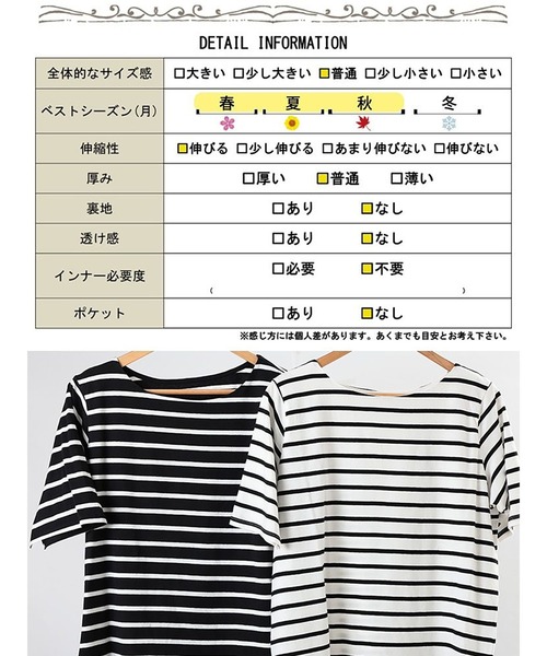 GOLDJAPAN(ゴールドジャパン)の「ボートネックコットンボーダーTシャツ【大きいサイズ対応】(Tシャツ/カットソー・レディース・オフホワイト/ブラック・LL/3L/4L)」の21枚目の写真