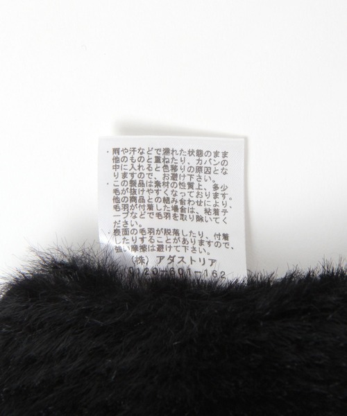 repipi armario（レピピ アルマリオ）の「シャギーネコミミワッチ（ニットキャップ/ビーニー・キッズ・グレー/ホワイト/ブラック・FREE）」の13枚目の写真