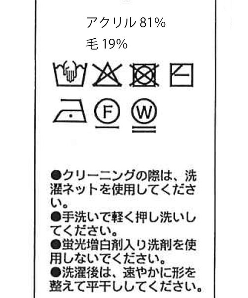 トップス CAPRICIEUX LE'MAGE 美品】CAPRICIEUX LE'MAGE ワイドステッチプルオーバー ニット