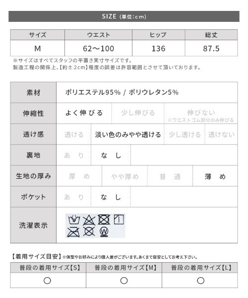 reca(レカ)の「スエード調プリーツスカート(スカート・レディース・アイボリー/ブラック/ブラウン・M)」の19枚目の写真
