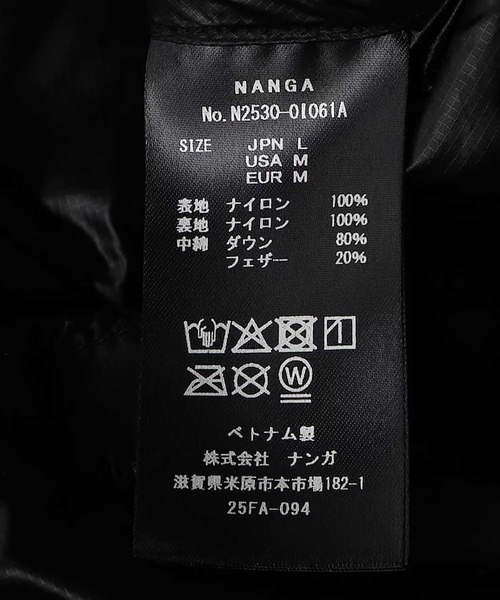 NANGA（ナンガ）の「NANGA-７DAYS　インナーダウンカーディガン（その他アウター・メンズ・ブラック・M/L/XL）」の18枚目の写真