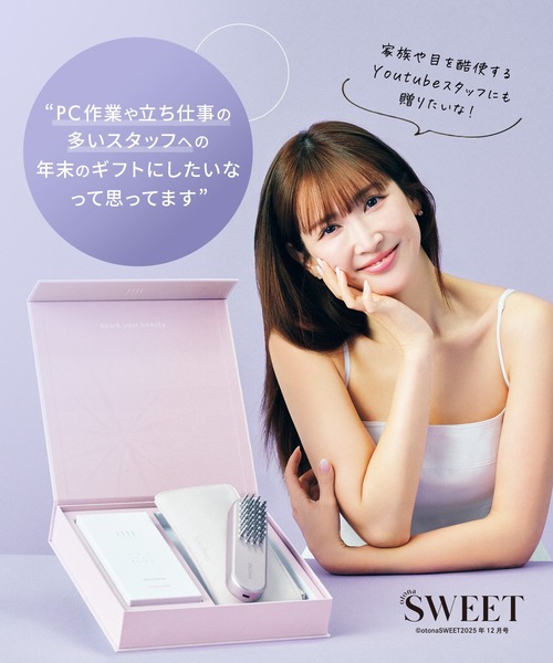 SALONIA サロニア EMSリフトブラシ ピンク ギフトBOX（美容器具