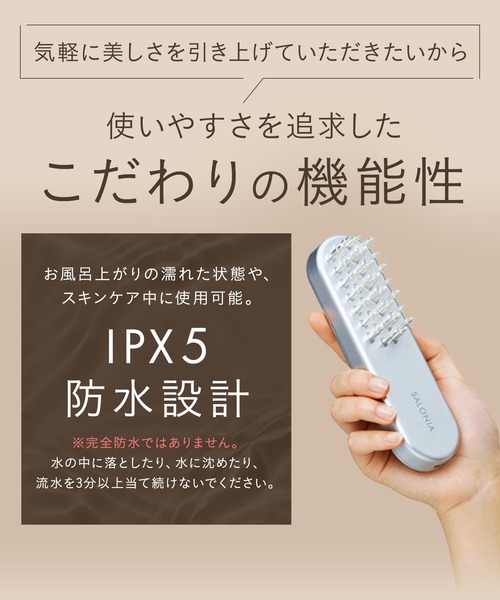 SALONIA サロニア EMSリフトブラシ ピンク ギフトBOX（美容器具