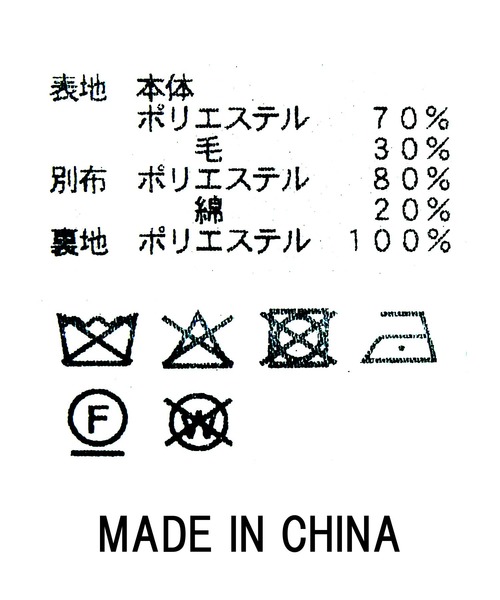 Gready Brilliant（グレディブリリアン）の「ウール混へリンボンＶネックジャンスカ（ワンピース・レディース・ブラウン系・FREE）」の22枚目の写真