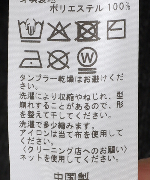 JOURNAL STANDARD LUXE（ジャーナルスタンダード　ラックス）の「ウールMIXビジューカーディガン（ニット/セーター・レディース・グレー/チャコールグレー・FREE）」の5枚目の写真