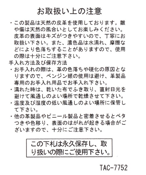 niko and...(ニコアンド)の「【A4サイズ収納可能】リアルレザー巾着トートバッグ(トートバッグ・レディース・ダークブラウン/ブラック・0)」の22枚目の写真