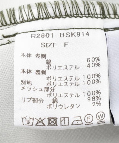 Cepica(セピカ)の「バックZIPバイカラースカート(スカート・レディース・アイボリー・FREE)」の11枚目の写真