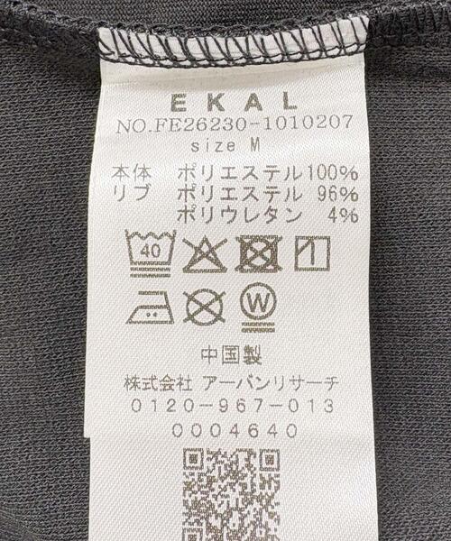 EKAL(エカル)の「『吸水速乾/防シワ/UVカット』DRY OUT Super Wide T-SHIRTS(Tシャツ/カットソー・メンズ・ブラック/アイボリー/チャコールグレー・LARGE/MEDIUM)」の11枚目の写真