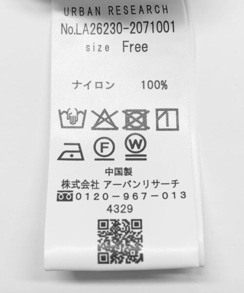 URBAN RESEARCH Sonny Label（アーバンリサーチサニーレーベル）の「『UR TECH』バルーンショートブルゾン（ブルゾン・レディース・ブラック/アイボリー/ベージュ・FREE）」の14枚目の写真