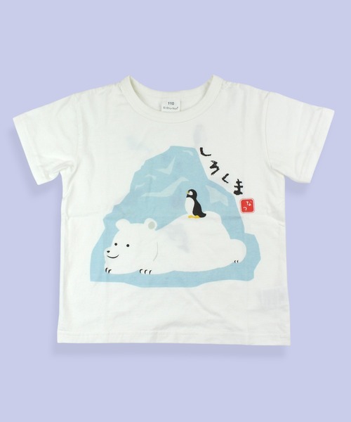 SKAPE（エスケープ）の「ﾜTｼｬﾂ（Tシャツ/カットソー・キッズ・B/C/E/D/H/A/F/G・90cm/80ｃｍ/110cm/100cm/130cm/120cm）」の8枚目の写真