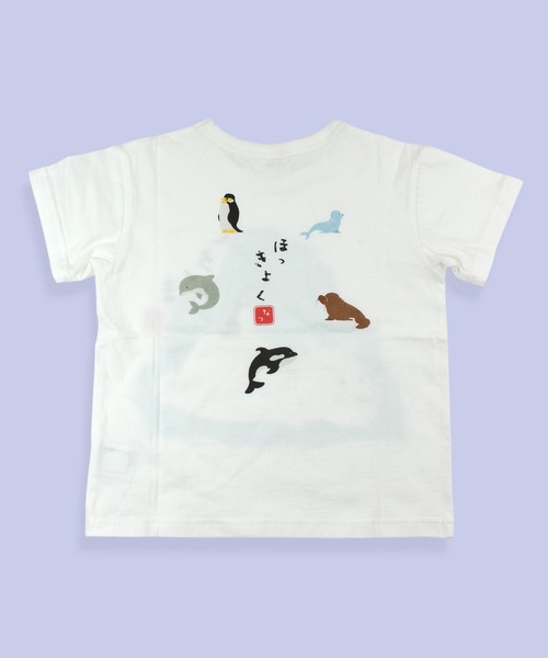 SKAPE（エスケープ）の「ﾜTｼｬﾂ（Tシャツ/カットソー・キッズ・B/C/E/D/H/A/F/G・90cm/80ｃｍ/110cm/100cm/130cm/120cm）」の21枚目の写真