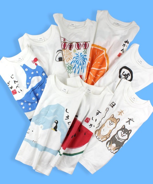 SKAPE（エスケープ）の「ﾜTｼｬﾂ（Tシャツ/カットソー・キッズ・B/C/E/D/H/A/F/G・90cm/80ｃｍ/110cm/100cm/130cm/120cm）」の20枚目の写真