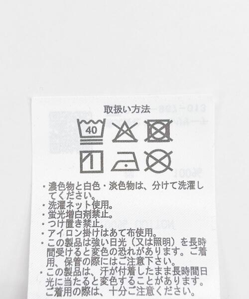 ITEMS URBANRESEARCH(アイテムズ アーバンリサーチ)の「シルケット半袖Tシャツ(Tシャツ/カットソー・レディース・マスタード/ホワイト/グレー/ブラック・FREE)」の18枚目の写真