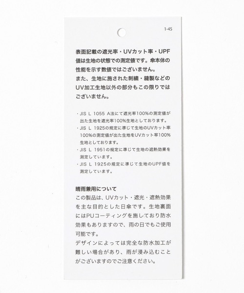 HARE(ハレ)の「【Wpc × 赤間紫動 × HARE 】UMBRELLA(HARE)(折りたたみ傘・メンズ・ブラック・FREE)」の20枚目の写真
