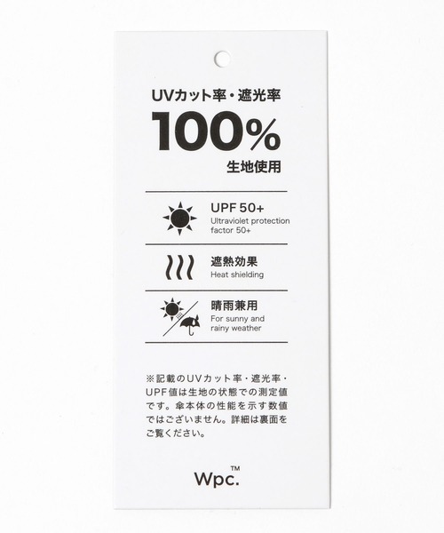 HARE(ハレ)の「【Wpc × 赤間紫動 × HARE 】UMBRELLA(HARE)(折りたたみ傘・メンズ・ブラック・FREE)」の21枚目の写真