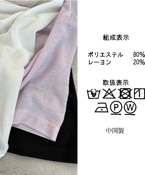 zena(ジェナ)の「シアースラブウエストマークTee(Tシャツ/カットソー・レディース・オフホワイト/ラベンダー/ブラック・MEDIUM)」の17枚目の写真