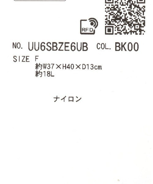UMBRO（アンブロ）の「umbro/アンブロ 【EC別注】ショルダーバック（ショルダーバッグ・メンズ・ブラック・FREE）」の12枚目の写真