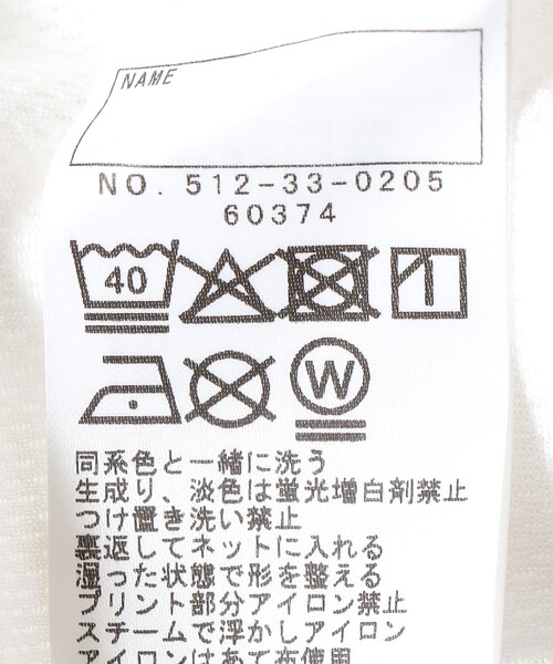 SHIPS(シップス)の「SHIPS KIDS:100~130cm /〈接触冷感/吸水速乾〉サマー トライアングル Tシャツ(Tシャツ/カットソー・キッズ・オフホワイト/ネイビー・100/110/120/130)」の13枚目の写真