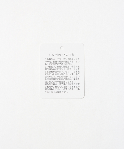 BLISS POINT（ブリスポイント）の「トラックパンツ/769489（その他パンツ・メンズ・ブラウン/ブラック・LARGE/MEDIUM）」の10枚目の写真