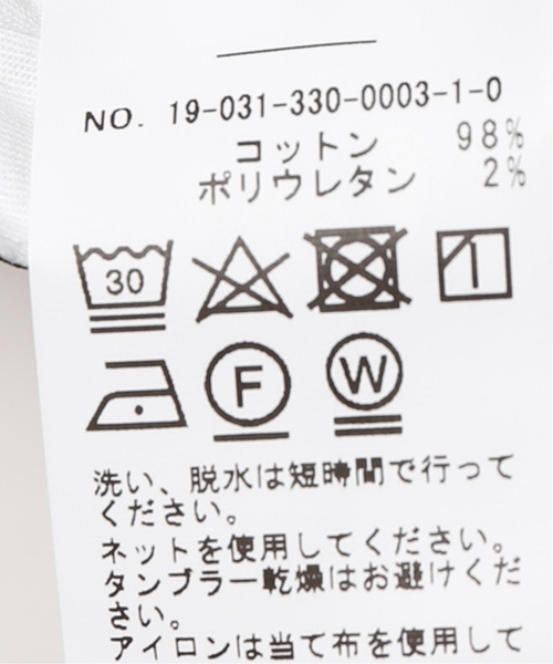 GERMANO(ジェルマーノ)の「GERMANO / ジェルマーノ ギャバストレッチサイドアジャスターショーツ(その他パンツ・メンズ・ベージュ・46)」の4枚目の写真