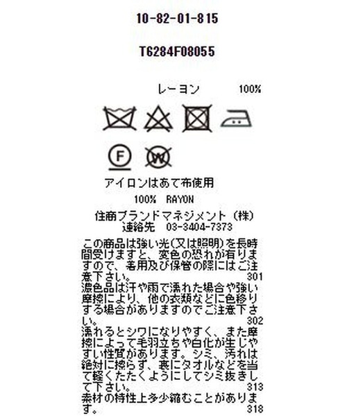 NARACAMICIE(ナラカミーチェ)の「チェックロングシャツ(シャツ/ブラウス・レディース・ブラック/レッド・SMALL/MEDIUM/LARGE)」の5枚目の写真