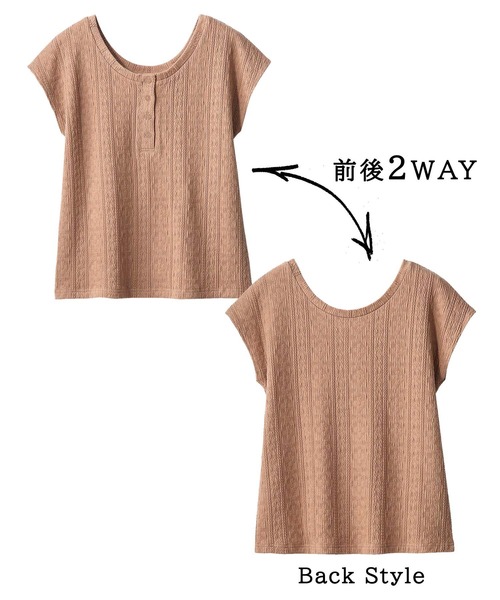 GeeRA(ジーラ)の「ふくれジャカード前後2WAYトップス(Tシャツ/カットソー・レディース・ブラック/オフホワイト/モカ・XX-LARGE/MEDIUM/LARGE/X-LARGE)」の8枚目の写真