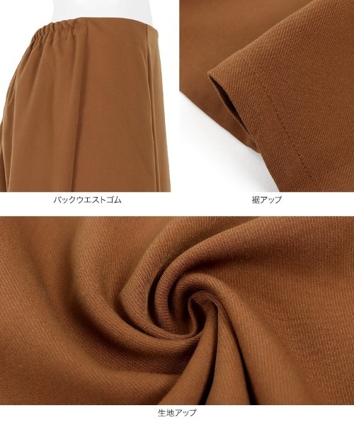 KOBE LETTUCE（コウベレタス）の「アシンメトリー切り替えマーメイドスカート（スカート・レディース・ブラック/カーキ/ブラウン系その他/イエロー・FREE）」の11枚目の写真