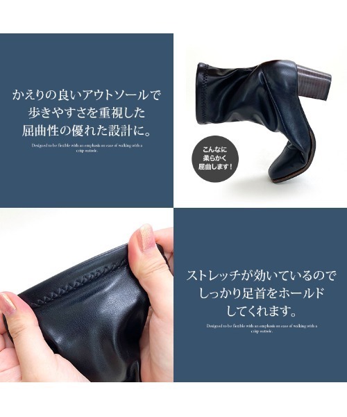 SESTO（セスト）の「革ピース×ウッドヒールのスクエアトゥストレッチフィットショートブーツ（ブーツ・レディース・ブラウン/アイボリー/ブラック・S/M/L/LL/3L）」の16枚目の写真