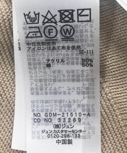 【emur】抜け衿ホールガーメントニット