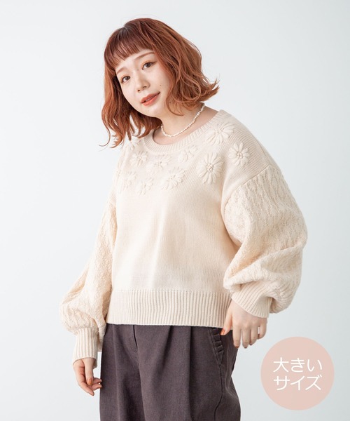 SLURR(スラ―)の「【大きいサイズ】フラワーモチーフニット(ニット/セーター・レディース・ベージュ/アイボリー・L)」の2枚目の写真