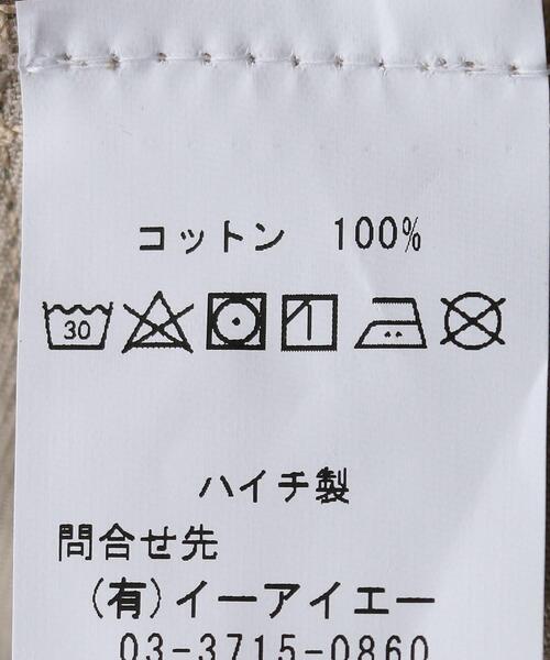 BEAUTY&YOUTH UNITED ARROWS(ビューティーアンドユースユナイテッドアローズ)の「<PROPPER (プロッパー)> BDU PT/カーゴパンツ(カーゴパンツ・メンズ・オリーブ・SMALL/MEDIUM)」の10枚目の写真
