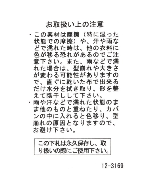 studio CLIP（スタディオクリップ）の「アソート変型ハット（ハット・レディース・ブラウン/ブラック/グレー・FREE）」の6枚目の写真