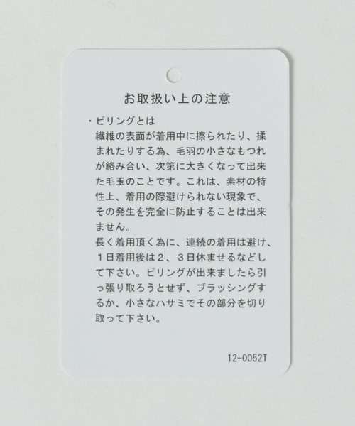 HARE(ハレ)の「ダンボールBIGポンチプルオーバー(HARE)(スウェット・メンズ・グリーン/ブラウン/ライトグレー/ブラック・SMALL/MEDIUM)」の13枚目の写真