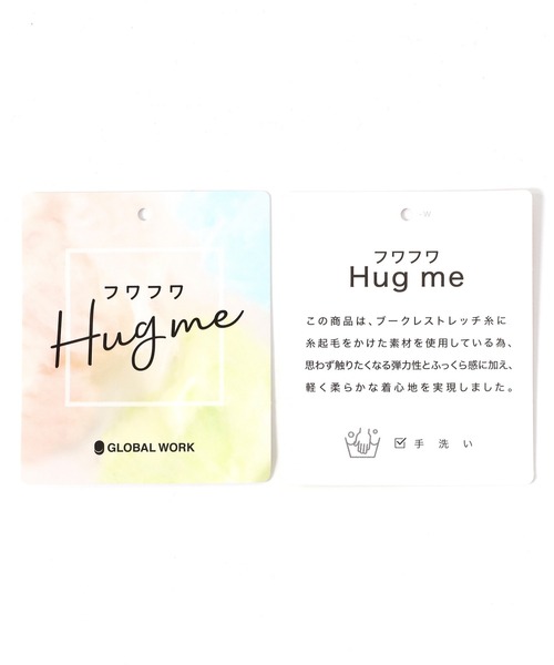 GLOBAL WORK(グローバルワーク)の「Hug meふわふわステッチプルオーバー/219046(ニット/セーター・レディース・ブラック/ベージュ/イエロー系その他3/オフホワイト・FREE)」の20枚目の写真
