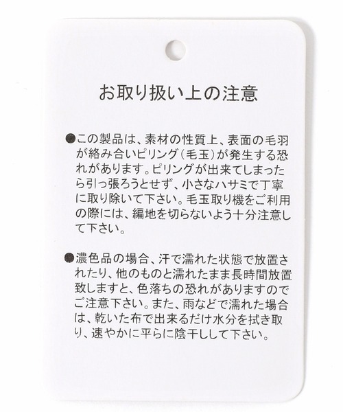 GLOBAL WORK(グローバルワーク)の「Hug meふわふわステッチプルオーバー/219046(ニット/セーター・レディース・ブラック/ベージュ/イエロー系その他3/オフホワイト・FREE)」の21枚目の写真