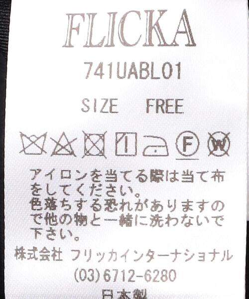 FLICKA(フリッカ)の「【別注】<FLICKA(フリッカ)>ラップカフ ペプラム ブラウス(シャツ/ブラウス・レディース・ネイビー・FREE)」の13枚目の写真