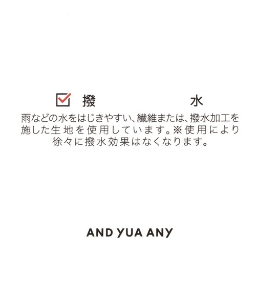 GLOBAL WORK(グローバルワーク)の「撥水ナップサック/AND YUA ANY/278598(バックパック/リュック・キッズ・ブラック/カーキ・FREE)」の19枚目の写真