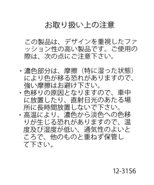 GLOBAL WORK(グローバルワーク)の「撥水ナップサック/AND YUA ANY/278598(バックパック/リュック・キッズ・ブラック/カーキ・FREE)」の20枚目の写真